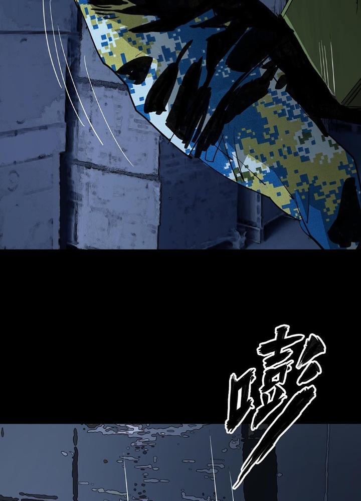 Quay Đầu Là Bờ Chapter 90 - Trang 2