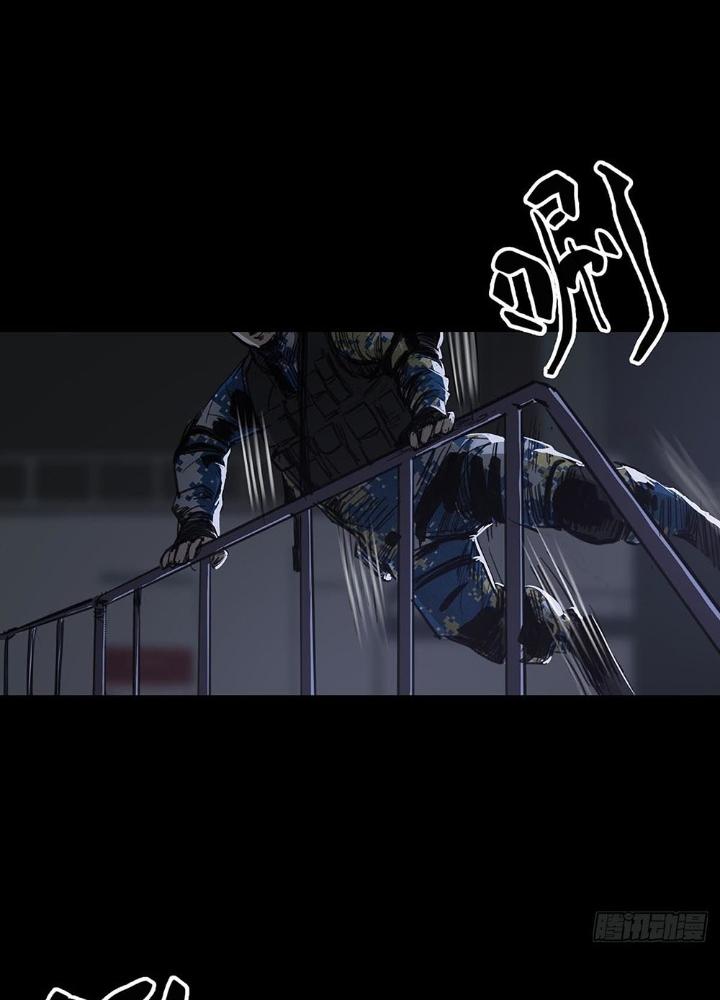 Quay Đầu Là Bờ Chapter 90 - Trang 2