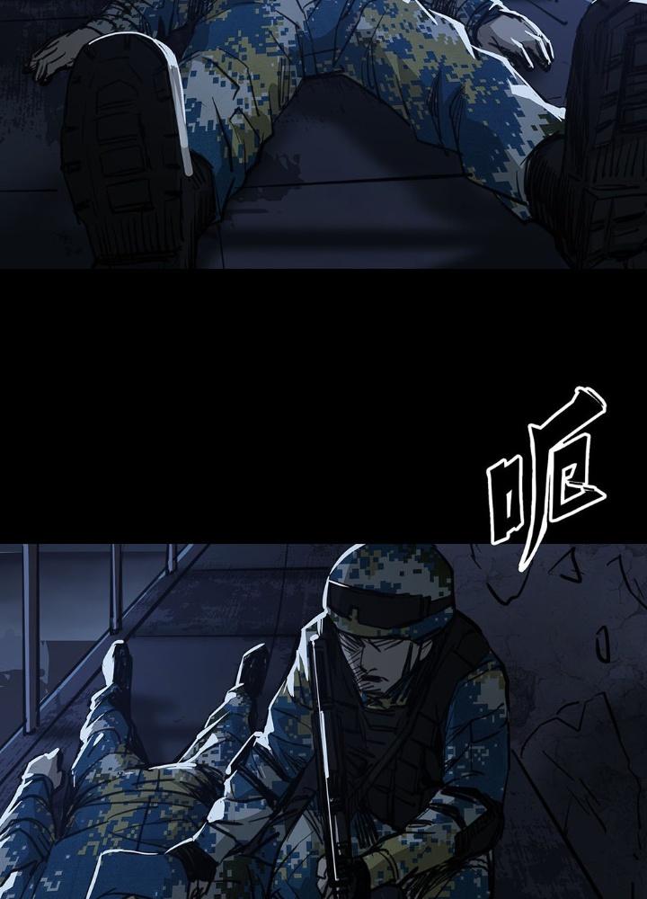 Quay Đầu Là Bờ Chapter 90 - Trang 2