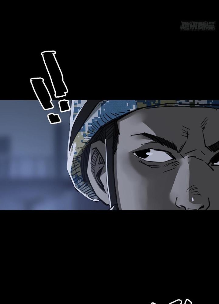 Quay Đầu Là Bờ Chapter 90 - Trang 2