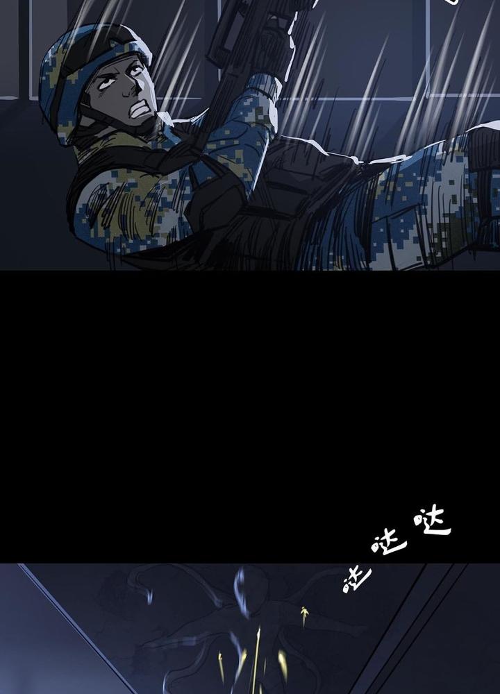 Quay Đầu Là Bờ Chapter 90 - Trang 2