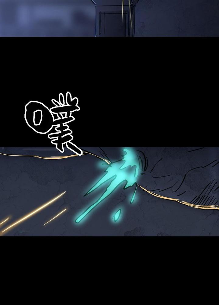Quay Đầu Là Bờ Chapter 90 - Trang 2