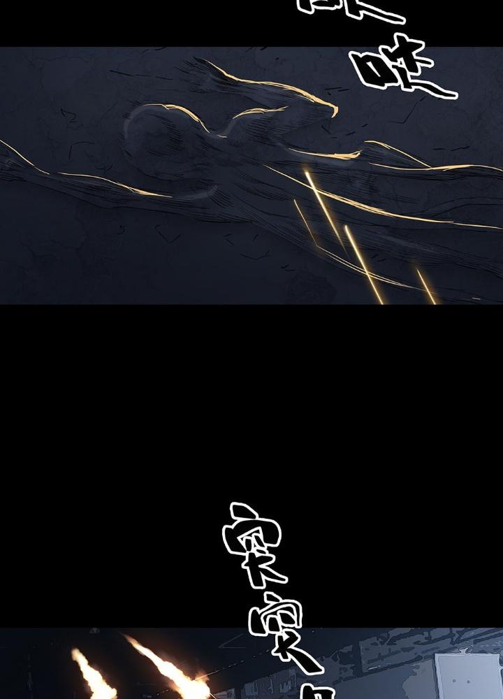 Quay Đầu Là Bờ Chapter 90 - Trang 2