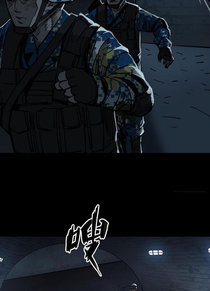 Quay Đầu Là Bờ Chapter 90 - Trang 2