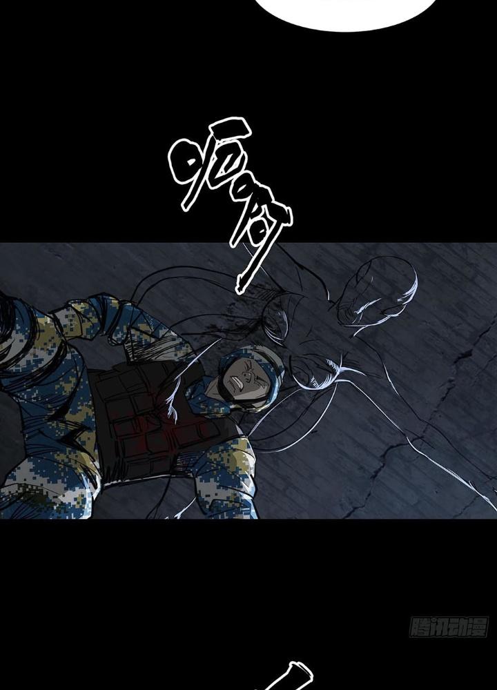 Quay Đầu Là Bờ Chapter 90 - Trang 2