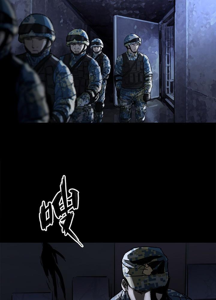 Quay Đầu Là Bờ Chapter 90 - Trang 2