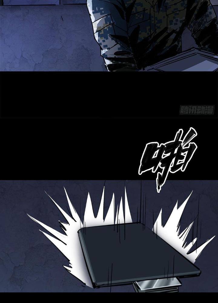 Quay Đầu Là Bờ Chapter 90 - Trang 2