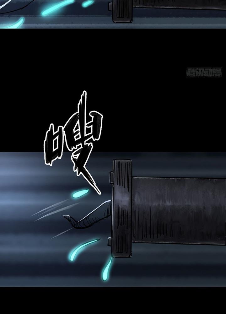 Quay Đầu Là Bờ Chapter 91 - Next Chapter 91