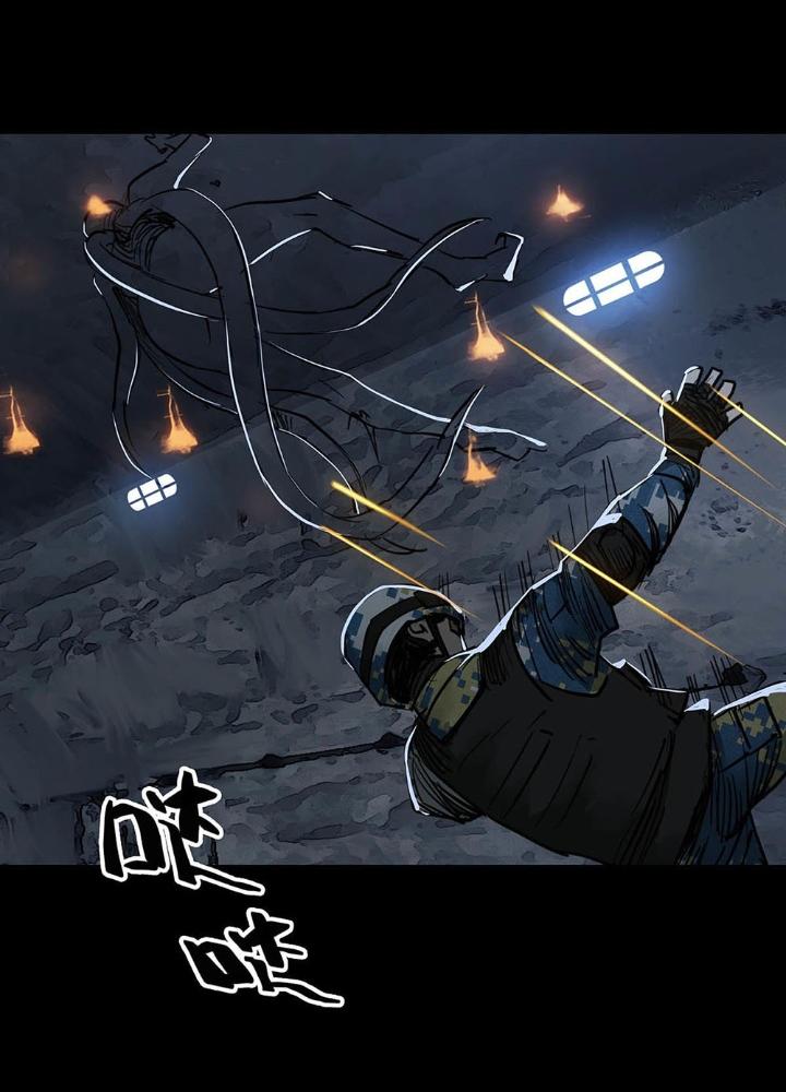 Quay Đầu Là Bờ Chapter 91 - Next Chapter 91