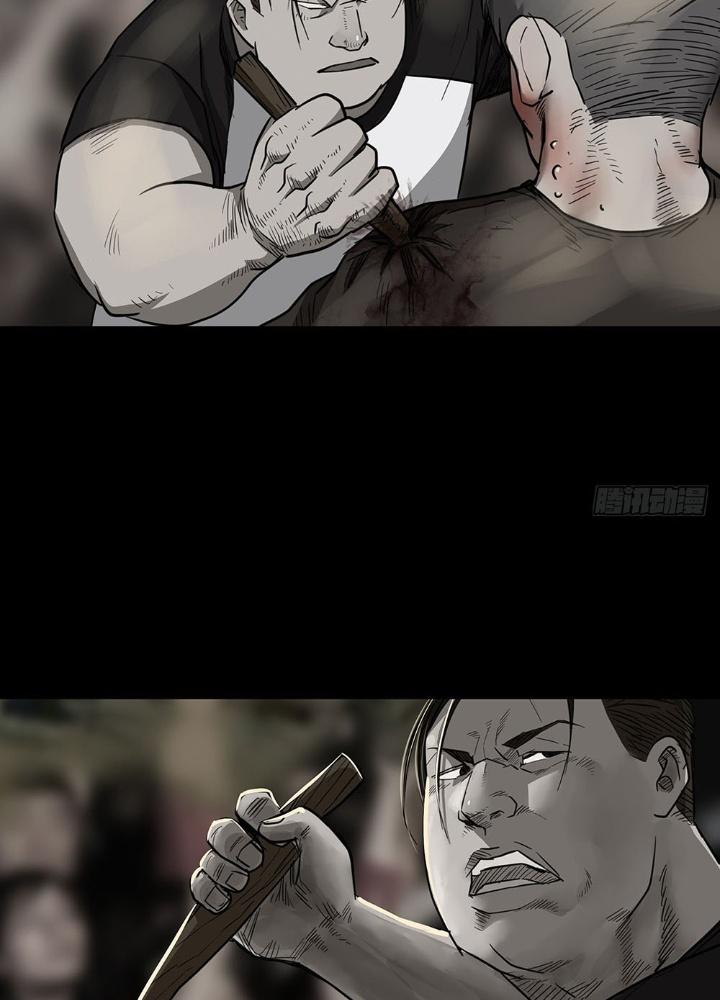 Quay Đầu Là Bờ Chapter 93 - Trang 2