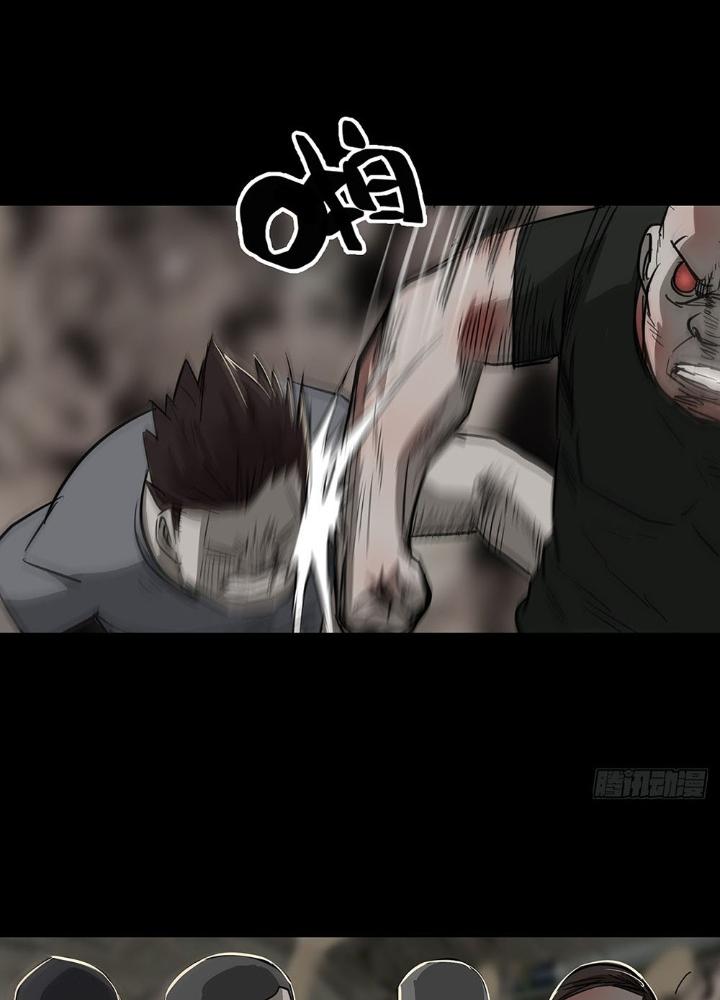 Quay Đầu Là Bờ Chapter 93 - Trang 2