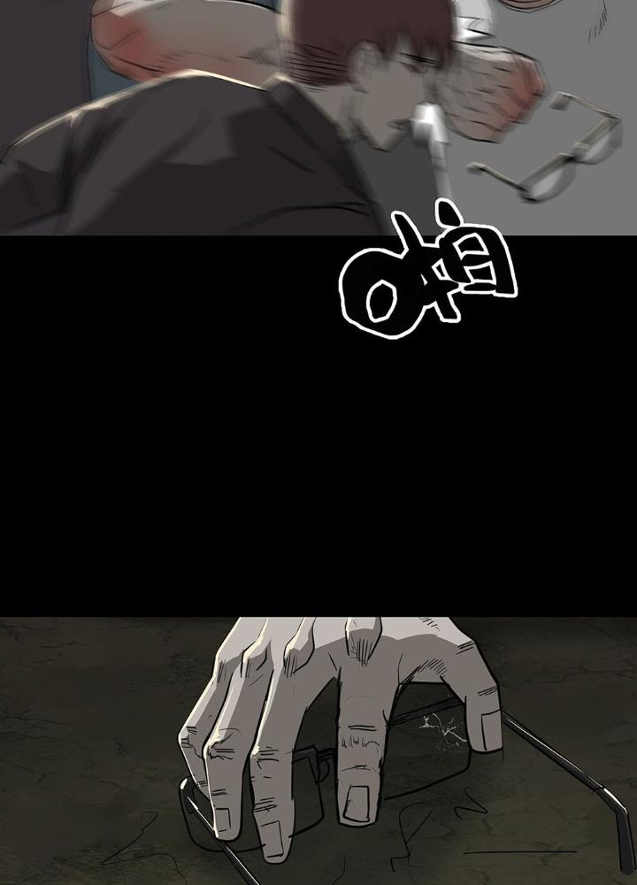 Quay Đầu Là Bờ Chapter 93 - Trang 2