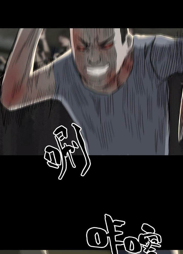 Quay Đầu Là Bờ Chapter 93 - Trang 2