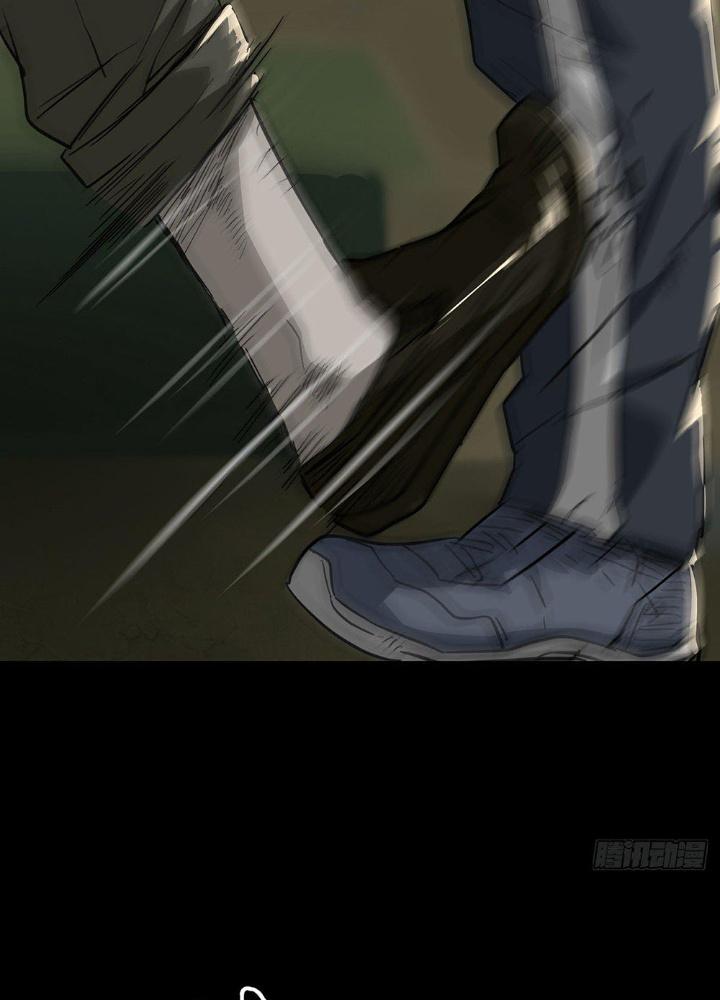 Quay Đầu Là Bờ Chapter 93 - Trang 2