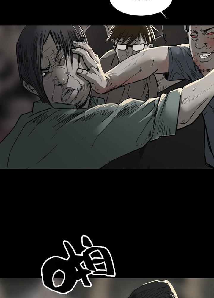 Quay Đầu Là Bờ Chapter 93 - Trang 2