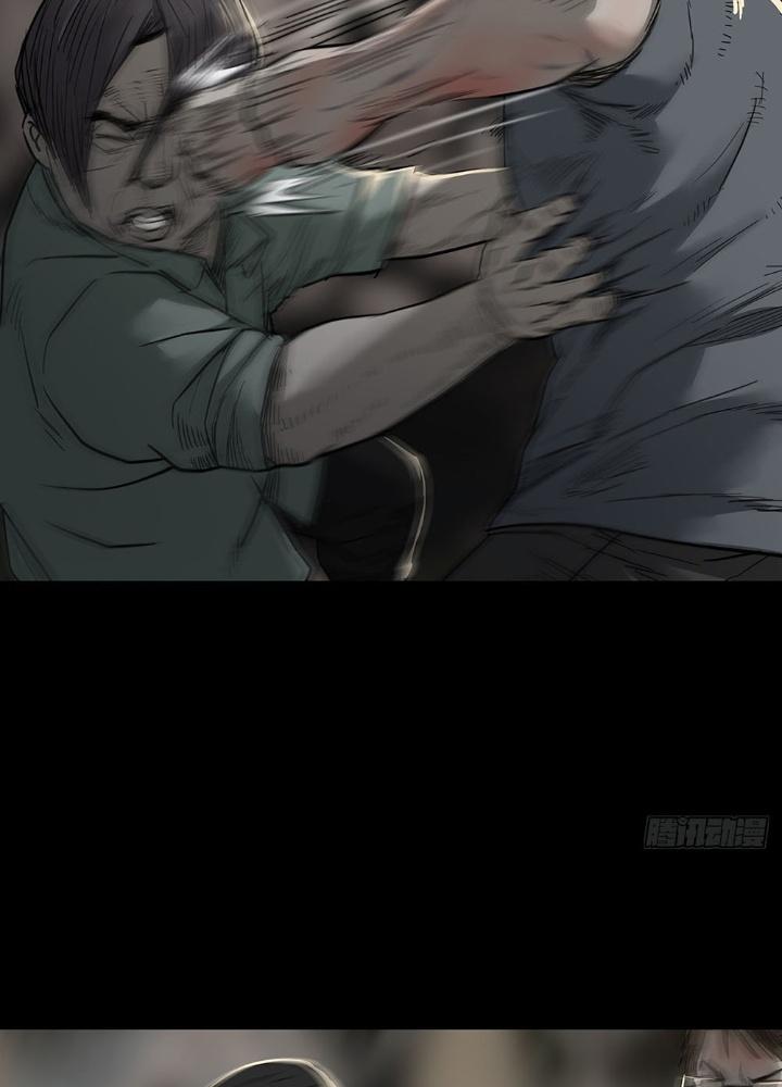 Quay Đầu Là Bờ Chapter 93 - Trang 2