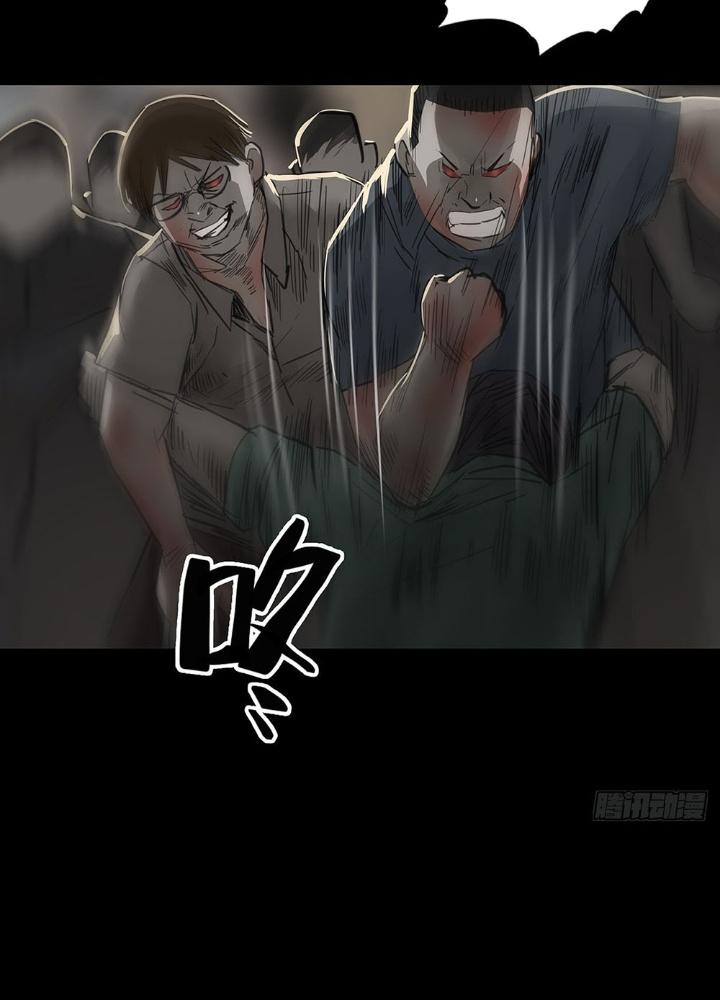 Quay Đầu Là Bờ Chapter 93 - Trang 2