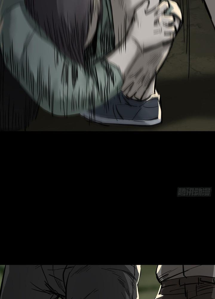 Quay Đầu Là Bờ Chapter 93 - Trang 2