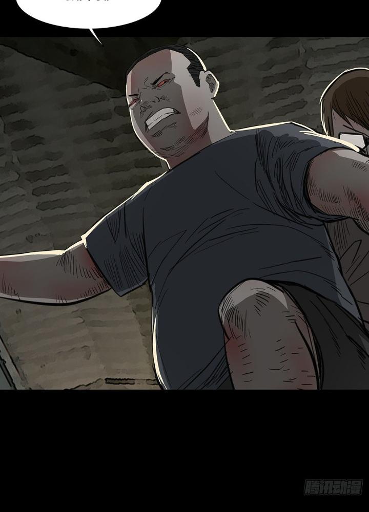 Quay Đầu Là Bờ Chapter 93 - Trang 2