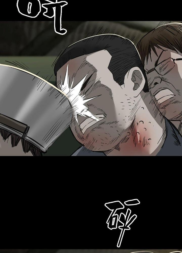 Quay Đầu Là Bờ Chapter 93 - Trang 2