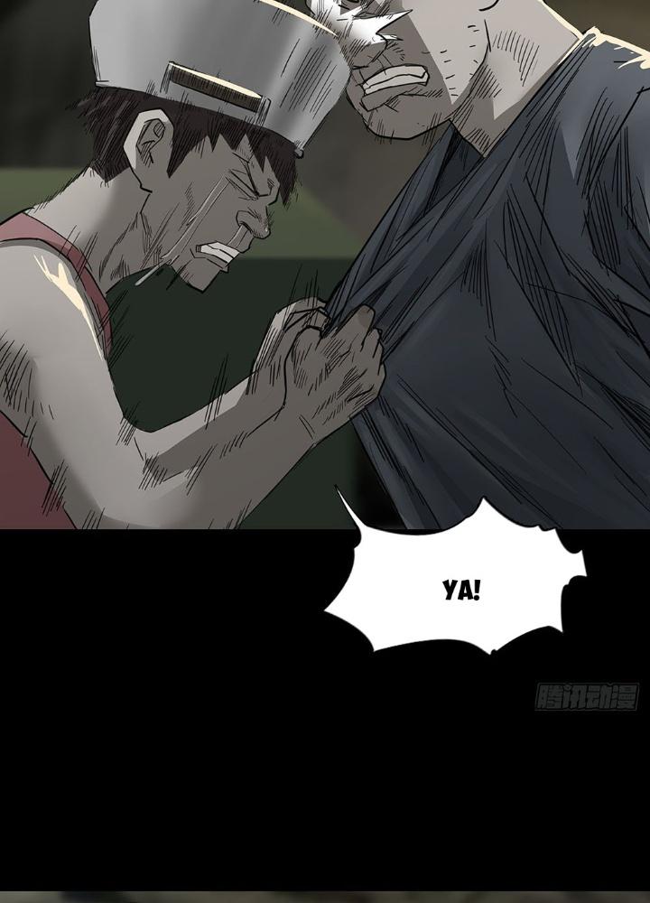 Quay Đầu Là Bờ Chapter 93 - Trang 2