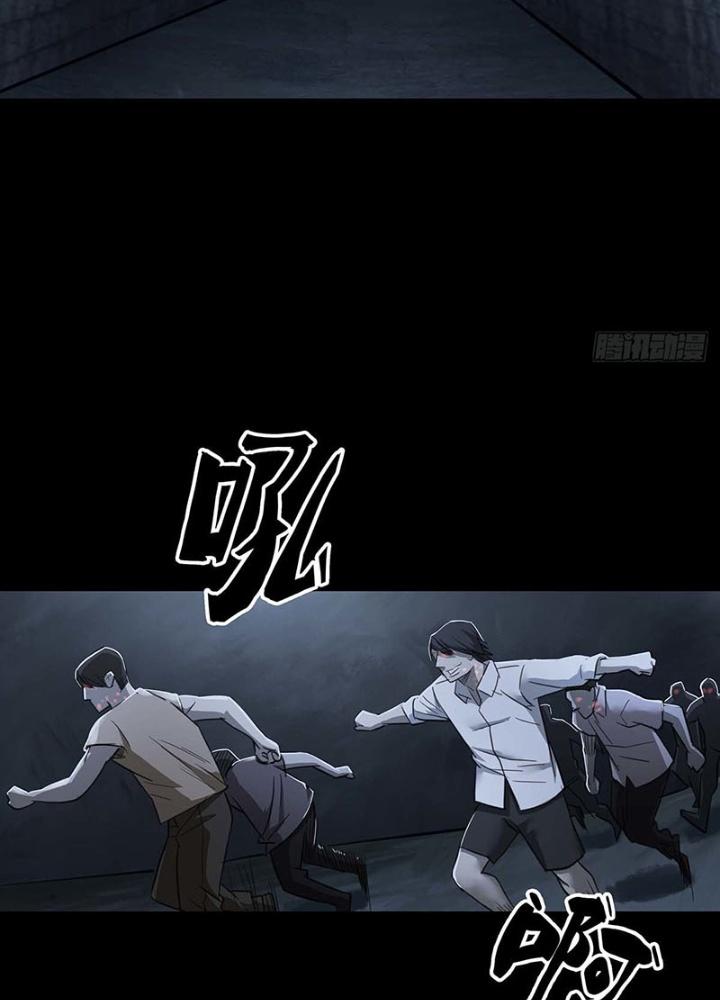 Quay Đầu Là Bờ Chapter 94 - Trang 2