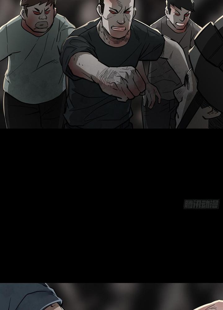 Quay Đầu Là Bờ Chapter 95 - Next Chapter 95