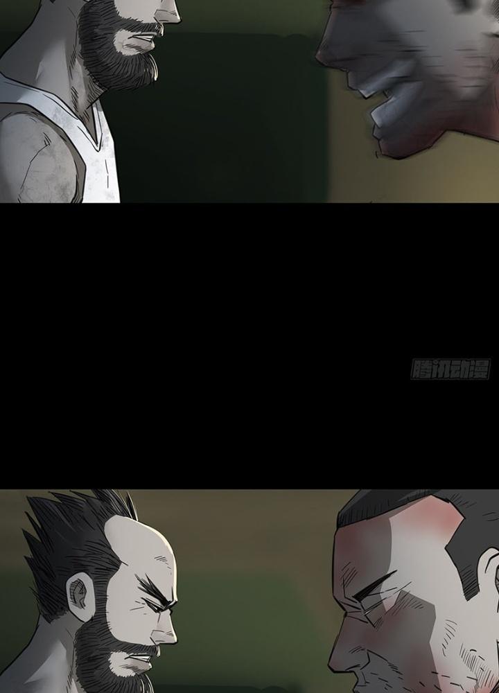 Quay Đầu Là Bờ Chapter 95 - Next Chapter 95