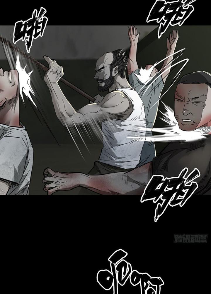 Quay Đầu Là Bờ Chapter 95 - Next Chapter 95