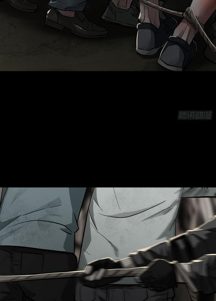 Quay Đầu Là Bờ Chapter 95 - Next Chapter 95