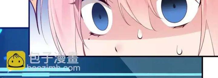 Rõ Ràng Tôi Chỉ Muốn Chơi Game, Xin Đừng Kéo Tôi Vào Lĩnh Vực Tình Yêu Chapter 56 - Trang 2