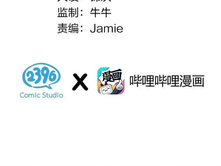 Rõ Ràng Tôi Chỉ Muốn Chơi Game, Xin Đừng Kéo Tôi Vào Lĩnh Vực Tình Yêu Chapter 56 - Trang 2