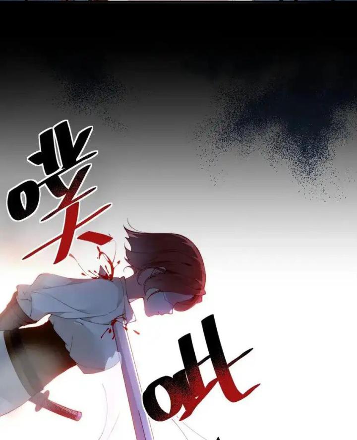 Rõ Ràng Tôi Chỉ Muốn Chơi Game, Xin Đừng Kéo Tôi Vào Lĩnh Vực Tình Yêu Chapter 56 - Trang 2