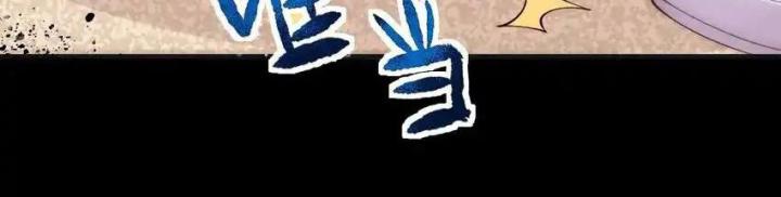 Rõ Ràng Tôi Chỉ Muốn Chơi Game, Xin Đừng Kéo Tôi Vào Lĩnh Vực Tình Yêu Chapter 56 - Trang 2