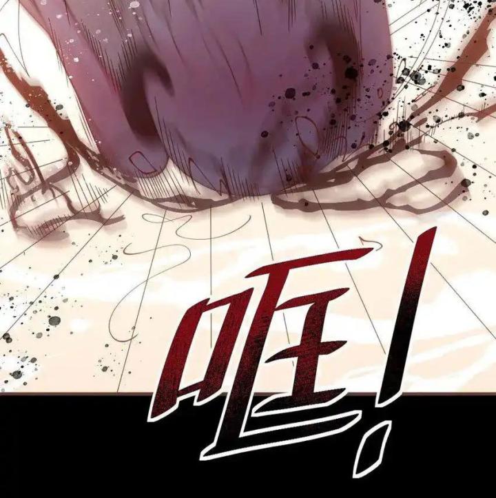 Rõ Ràng Tôi Chỉ Muốn Chơi Game, Xin Đừng Kéo Tôi Vào Lĩnh Vực Tình Yêu Chapter 56 - Trang 2