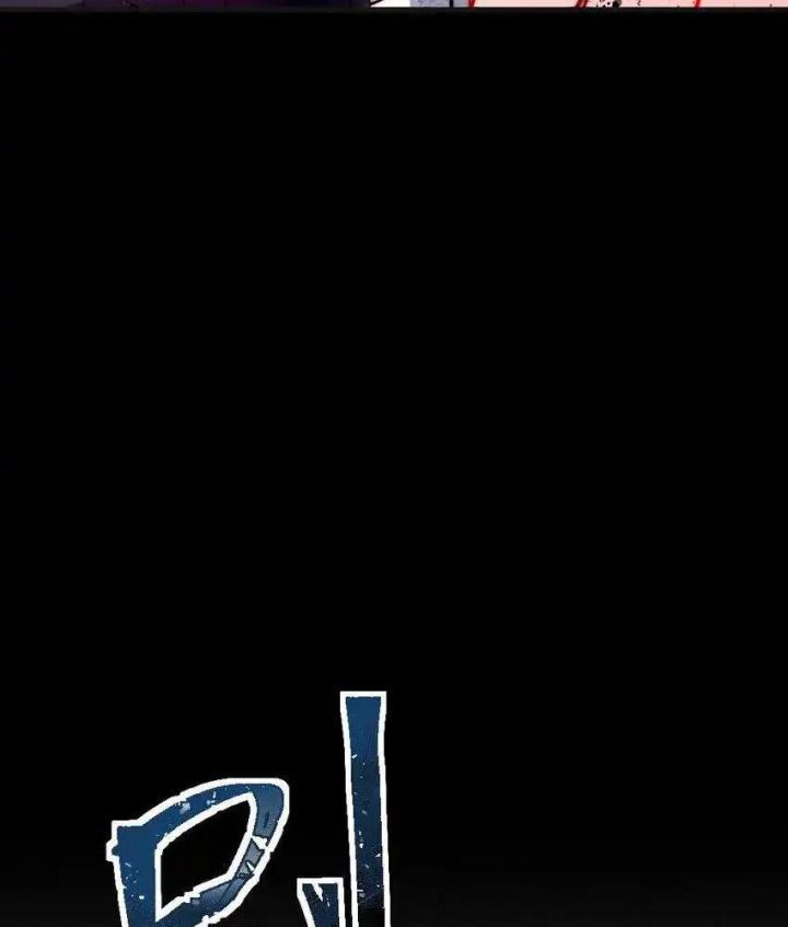 Rõ Ràng Tôi Chỉ Muốn Chơi Game, Xin Đừng Kéo Tôi Vào Lĩnh Vực Tình Yêu Chapter 56 - Trang 2