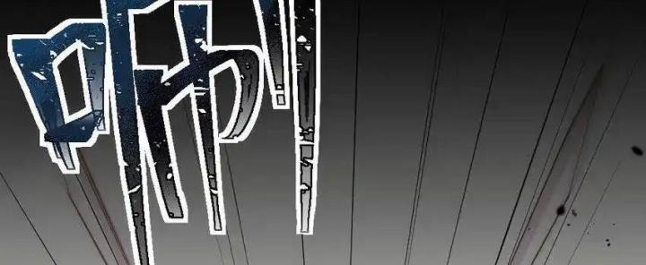 Rõ Ràng Tôi Chỉ Muốn Chơi Game, Xin Đừng Kéo Tôi Vào Lĩnh Vực Tình Yêu Chapter 56 - Trang 2