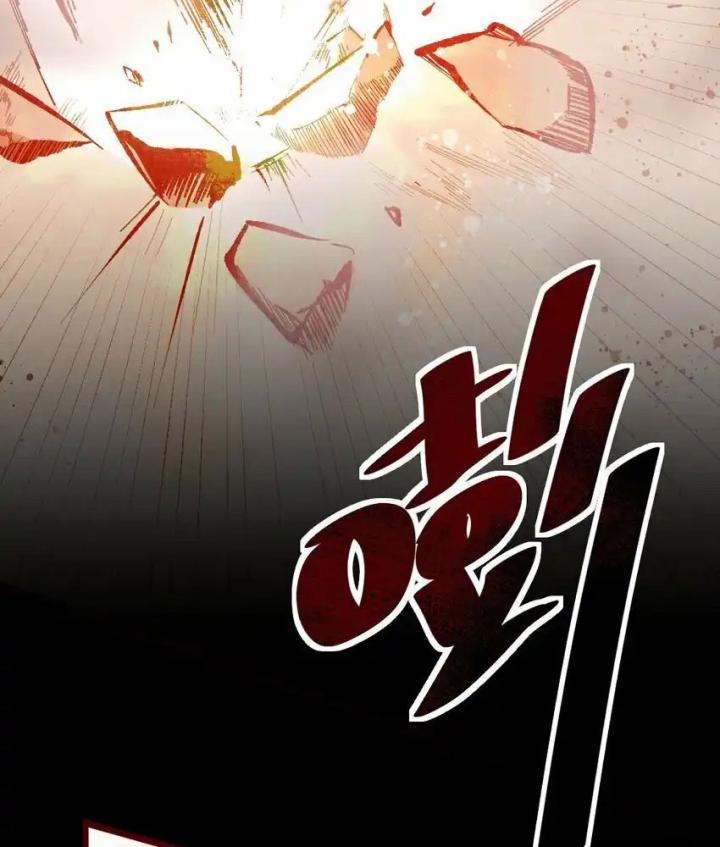 Rõ Ràng Tôi Chỉ Muốn Chơi Game, Xin Đừng Kéo Tôi Vào Lĩnh Vực Tình Yêu Chapter 57 - Trang 2