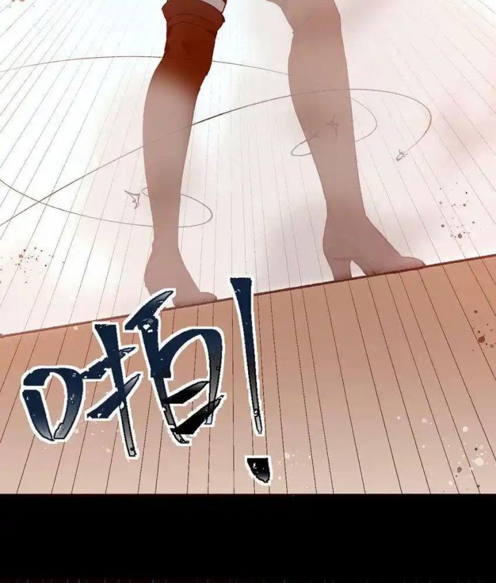 Rõ Ràng Tôi Chỉ Muốn Chơi Game, Xin Đừng Kéo Tôi Vào Lĩnh Vực Tình Yêu Chapter 57 - Trang 2