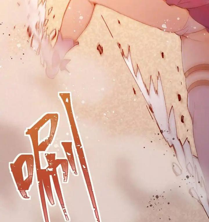 Rõ Ràng Tôi Chỉ Muốn Chơi Game, Xin Đừng Kéo Tôi Vào Lĩnh Vực Tình Yêu Chapter 57 - Trang 2