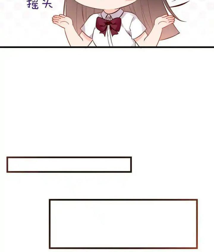 Rõ Ràng Tôi Chỉ Muốn Chơi Game, Xin Đừng Kéo Tôi Vào Lĩnh Vực Tình Yêu Chapter 58 - Trang 2