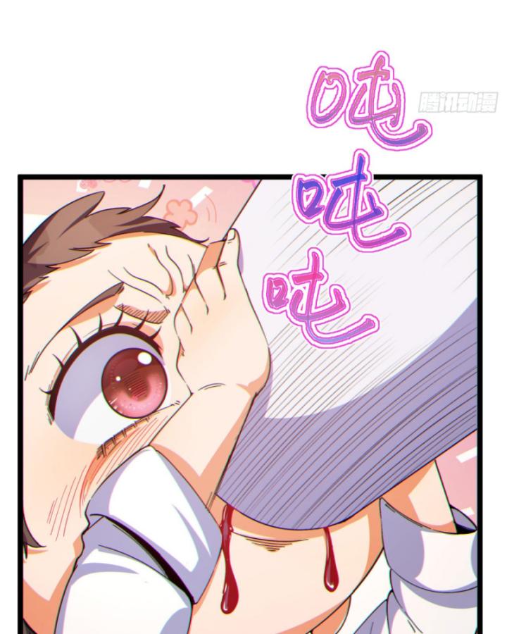 Ngài Hoàn Toàn Không Tiết Lộ Sao? Chapter 12 - Trang 2