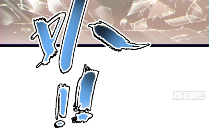 Ngài Hoàn Toàn Không Tiết Lộ Sao? Chapter 12 - Trang 2