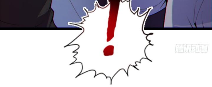 Ngài Hoàn Toàn Không Tiết Lộ Sao? Chapter 12 - Trang 2