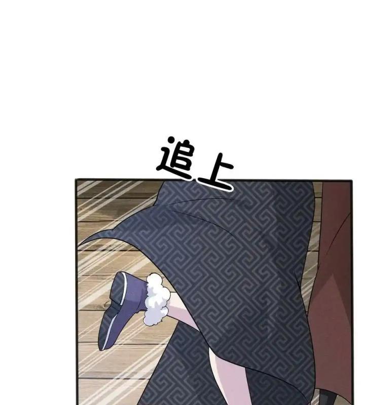 Võ Lâm Đệ Nhất Đầu Bếp Chapter 79 - Trang 2
