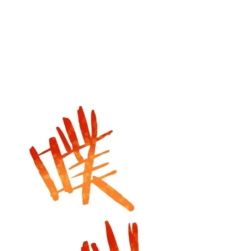 Võ Lâm Đệ Nhất Đầu Bếp Chapter 79 - Trang 2