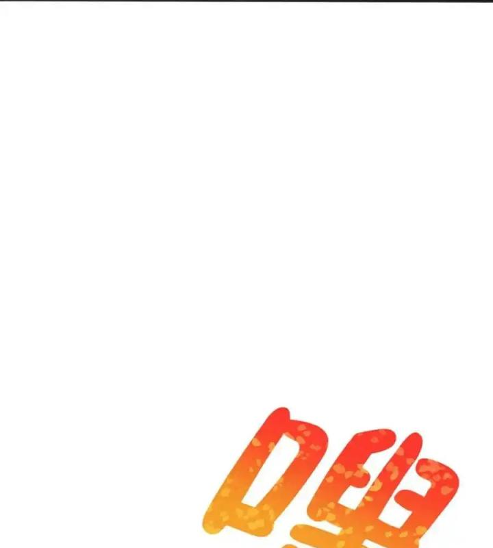 Võ Lâm Đệ Nhất Đầu Bếp Chapter 79 - Trang 2