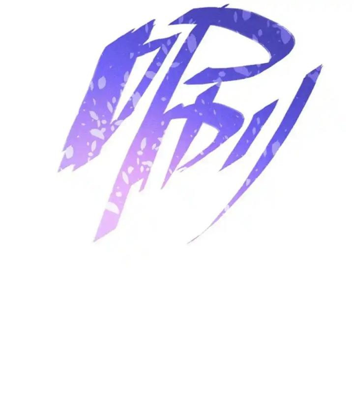 Võ Lâm Đệ Nhất Đầu Bếp Chapter 79 - Trang 2