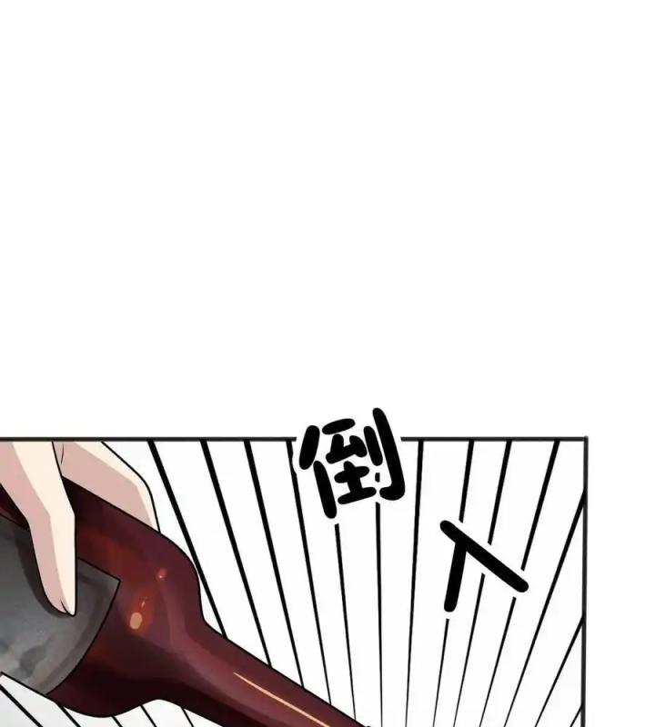 Võ Lâm Đệ Nhất Đầu Bếp Chapter 79 - Trang 2