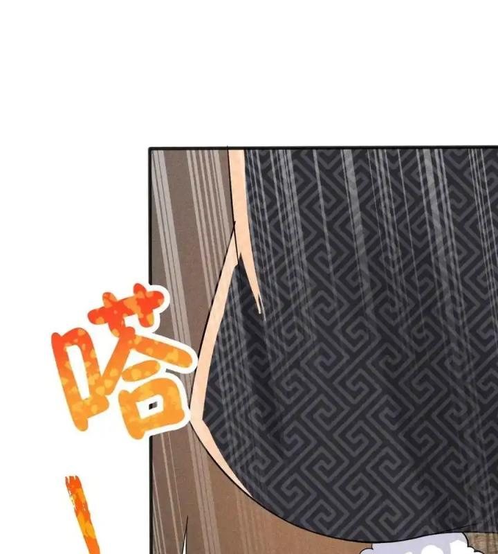 Võ Lâm Đệ Nhất Đầu Bếp Chapter 79 - Trang 2